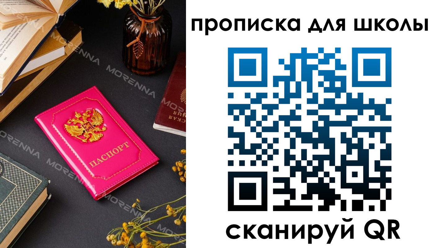 найти адрес прописки в Оренбургской области