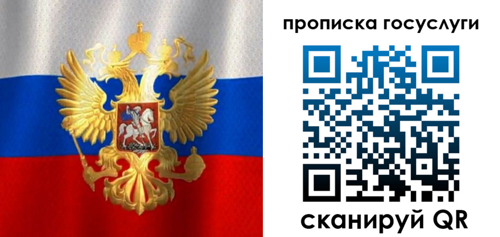 временная регистрация в Оренбургской области