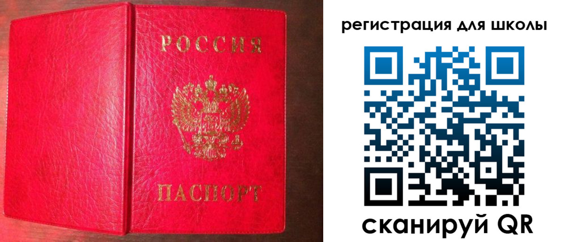 прописка для военкомата в Оренбургской области