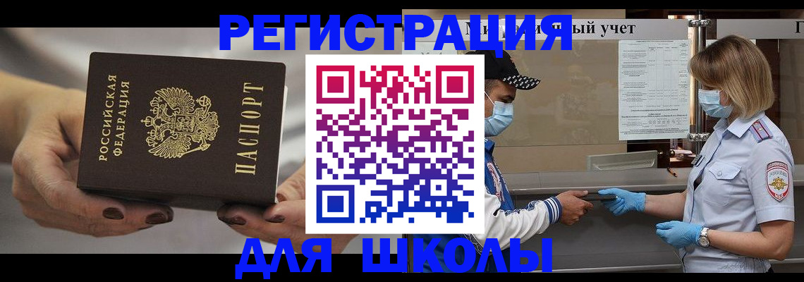 пропишу в квартире в Оренбургской области